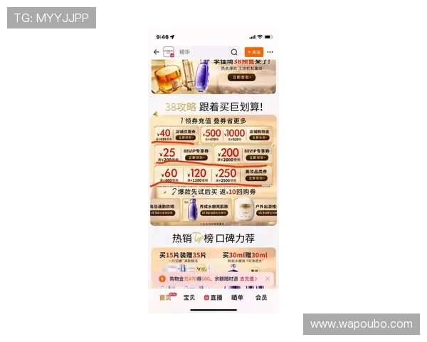 欧博国际娱乐平台最新优惠活动全面解析助你轻松赢取丰厚奖励