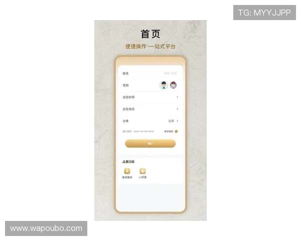 欧博在线娱乐官网下载安装指南帮助玩家轻松注册畅玩最新游戏体验